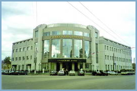 Sberbanka - Tula, Rusija